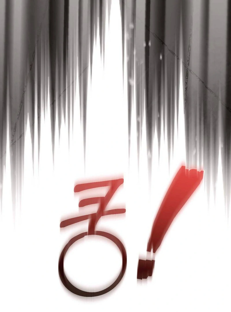 The End Of Marriage Chapter 9 - page 82