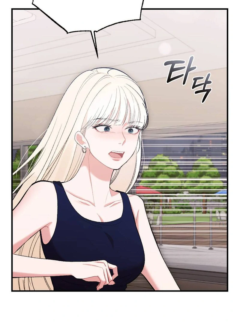 The End Of Marriage Chapter 9 - page 89