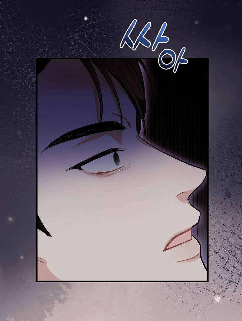 The End Of Marriage Chapter 9 - page 92