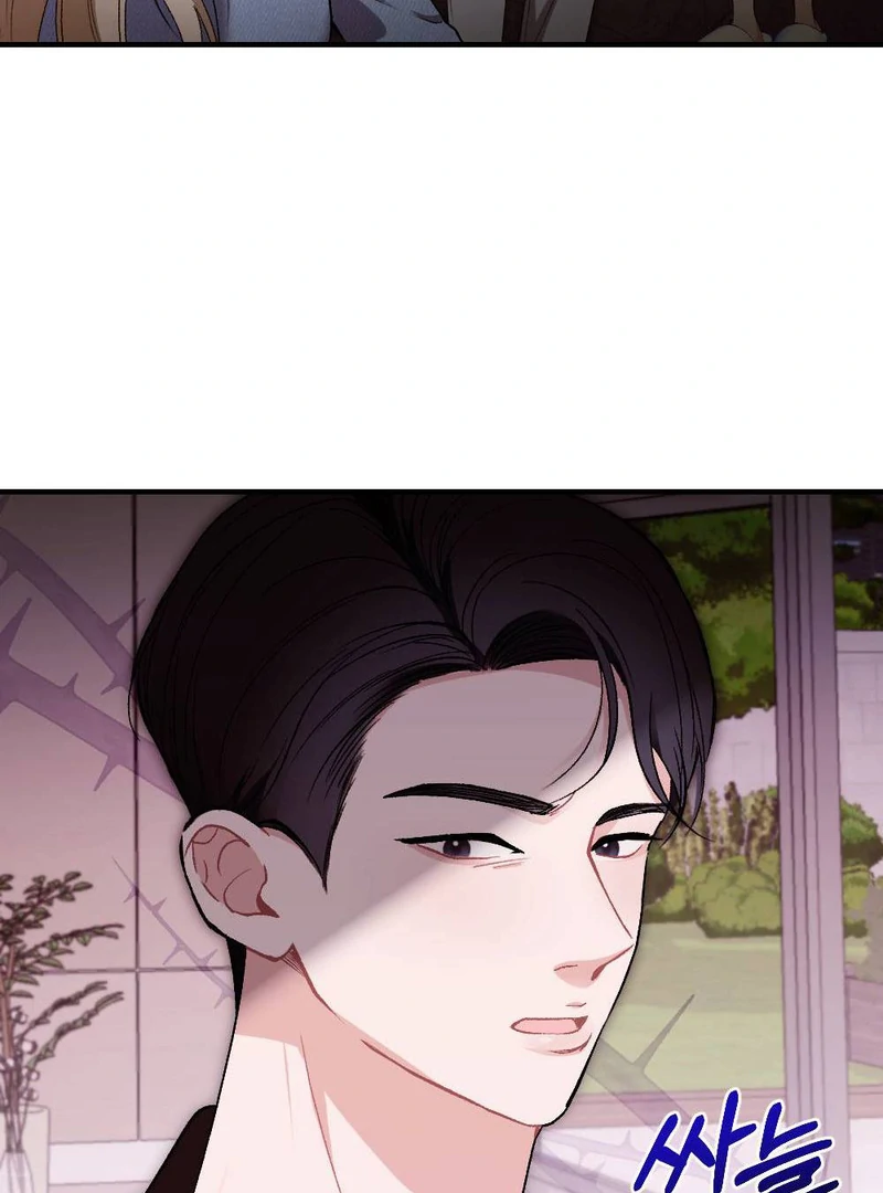 The End Of Marriage Chapter 9 - page 97