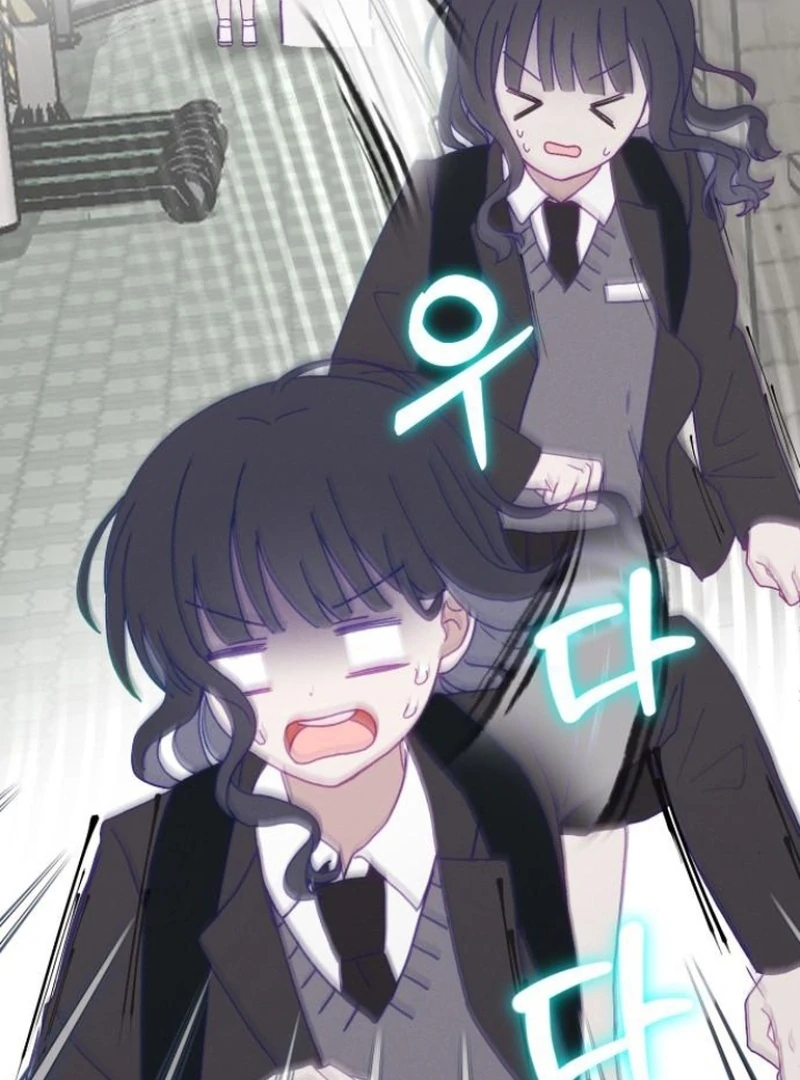 Not Just the Two of Us Chapter 1 - page 14