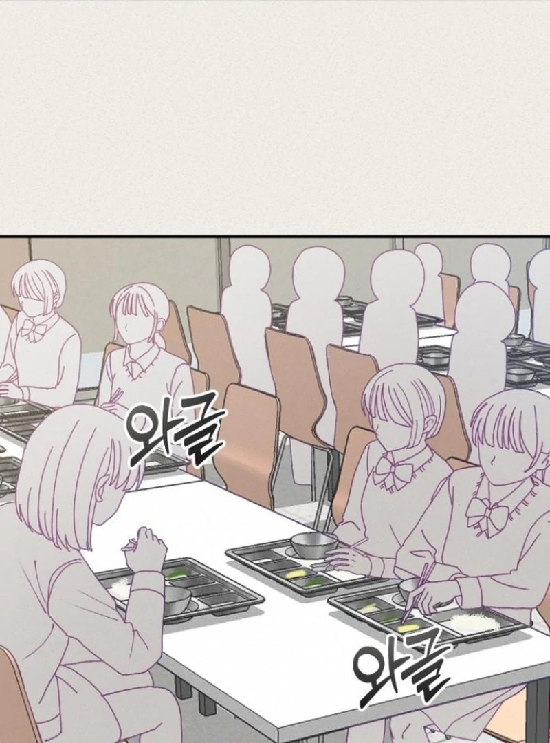 Not Just the Two of Us Chapter 1 - page 53