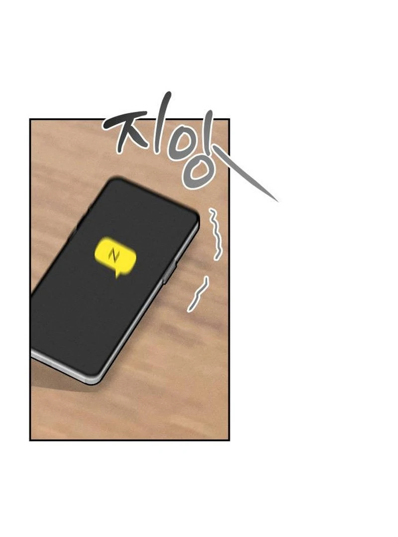 Not Just the Two of Us Chapter 2 - page 121