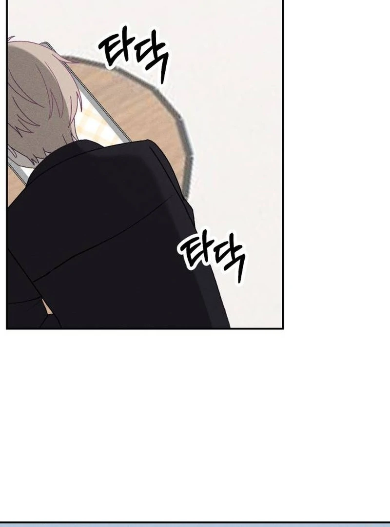 Not Just the Two of Us Chapter 2 - page 127