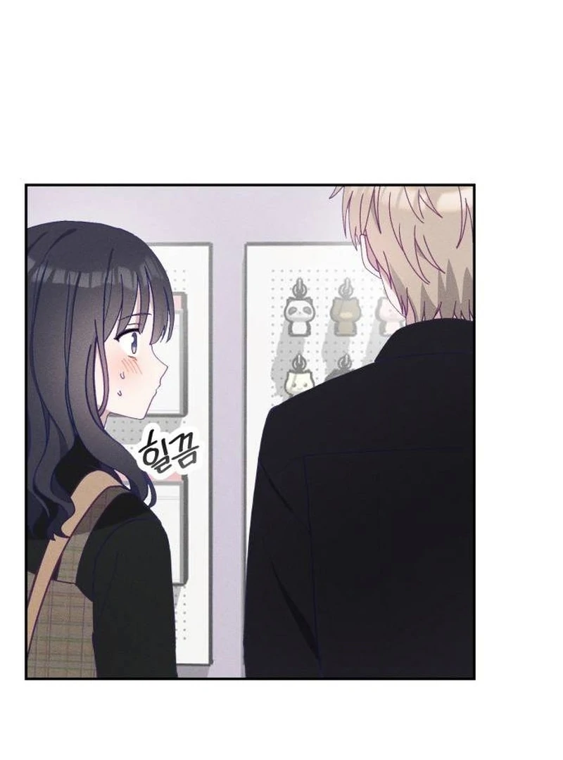 Not Just the Two of Us Chapter 2 - page 19