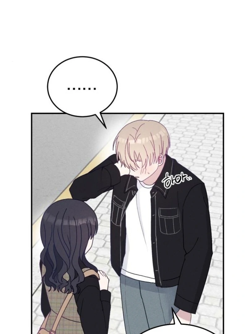Not Just the Two of Us Chapter 3 - page 64