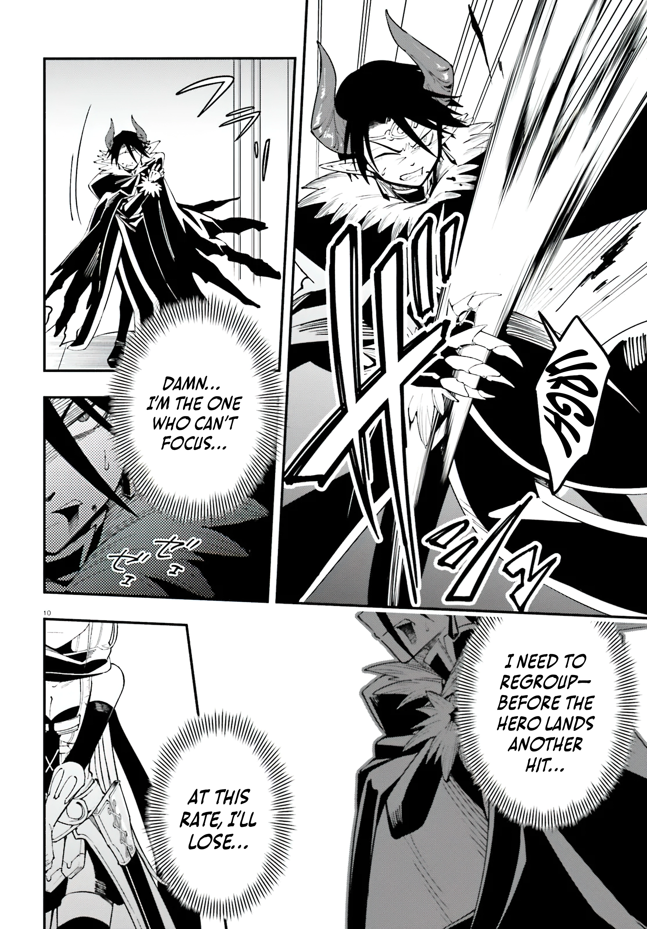 Yuusha wa Maou ga Sukirashii Chapter 1 - page 11