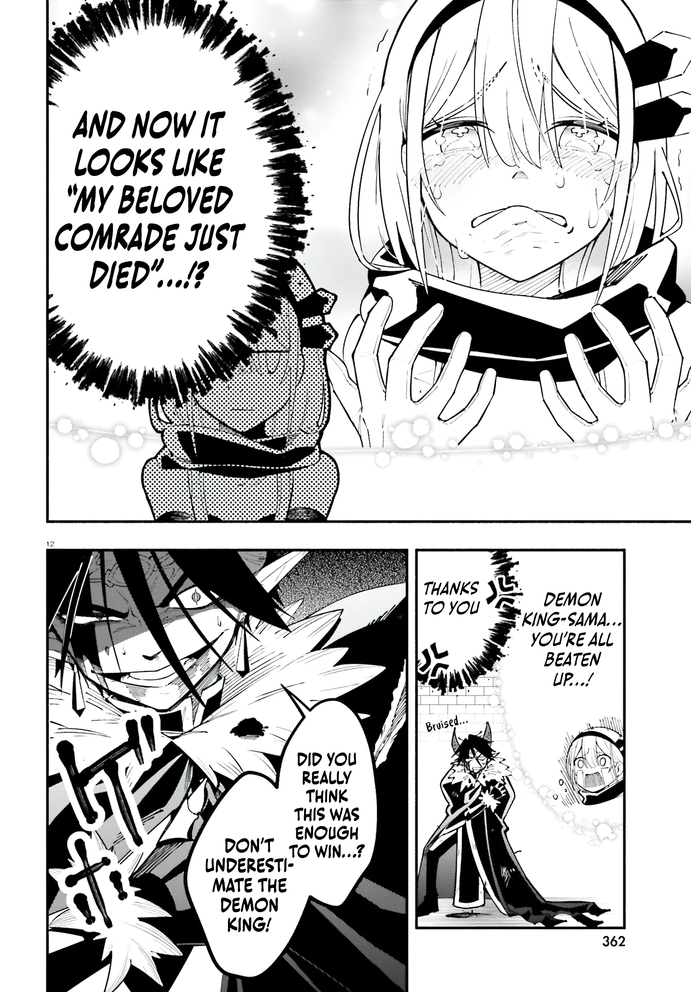 Yuusha wa Maou ga Sukirashii Chapter 1 - page 13