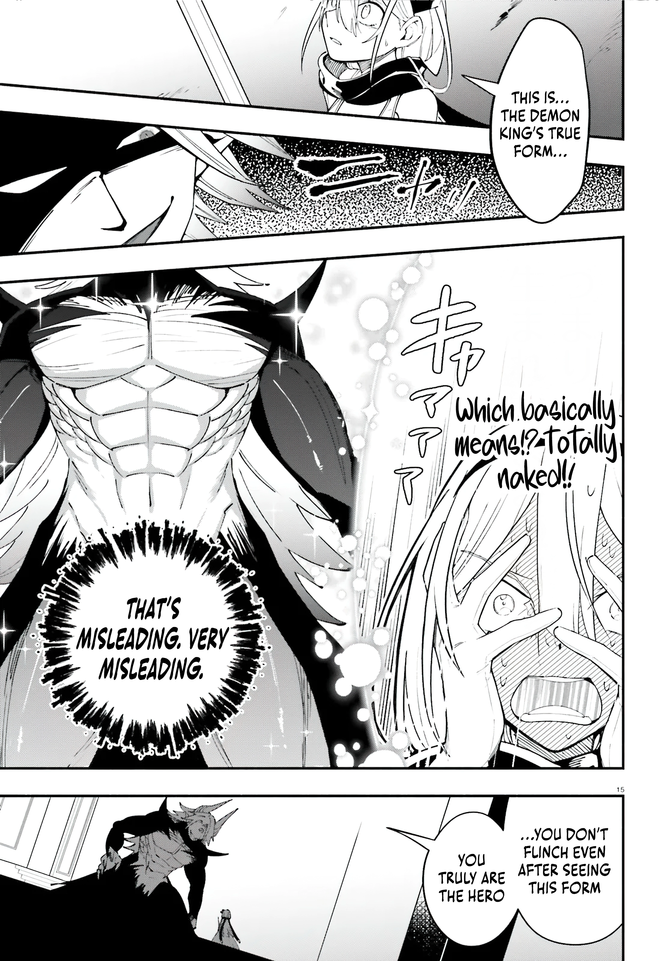 Yuusha wa Maou ga Sukirashii Chapter 1 - page 16