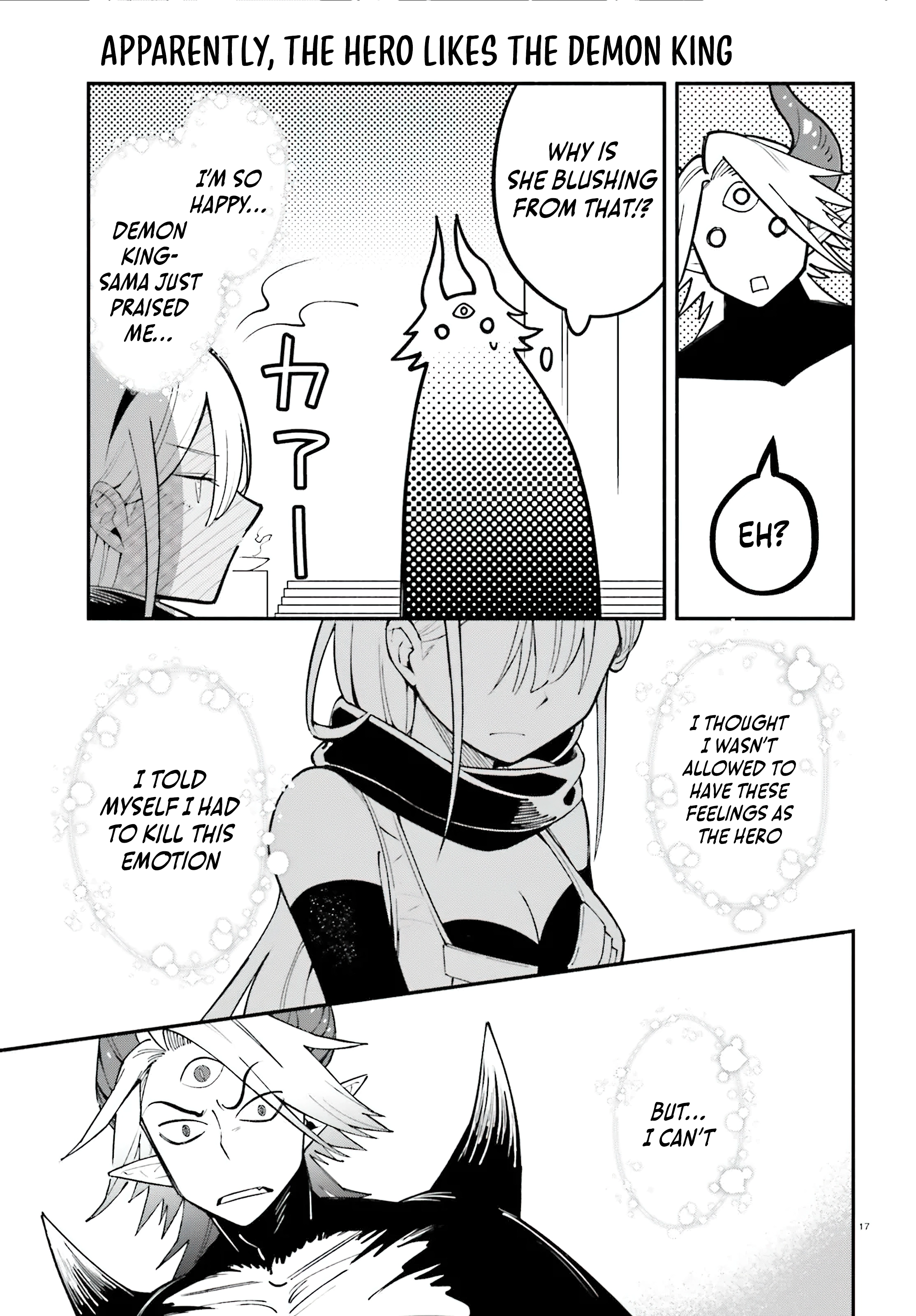 Yuusha wa Maou ga Sukirashii Chapter 1 - page 18