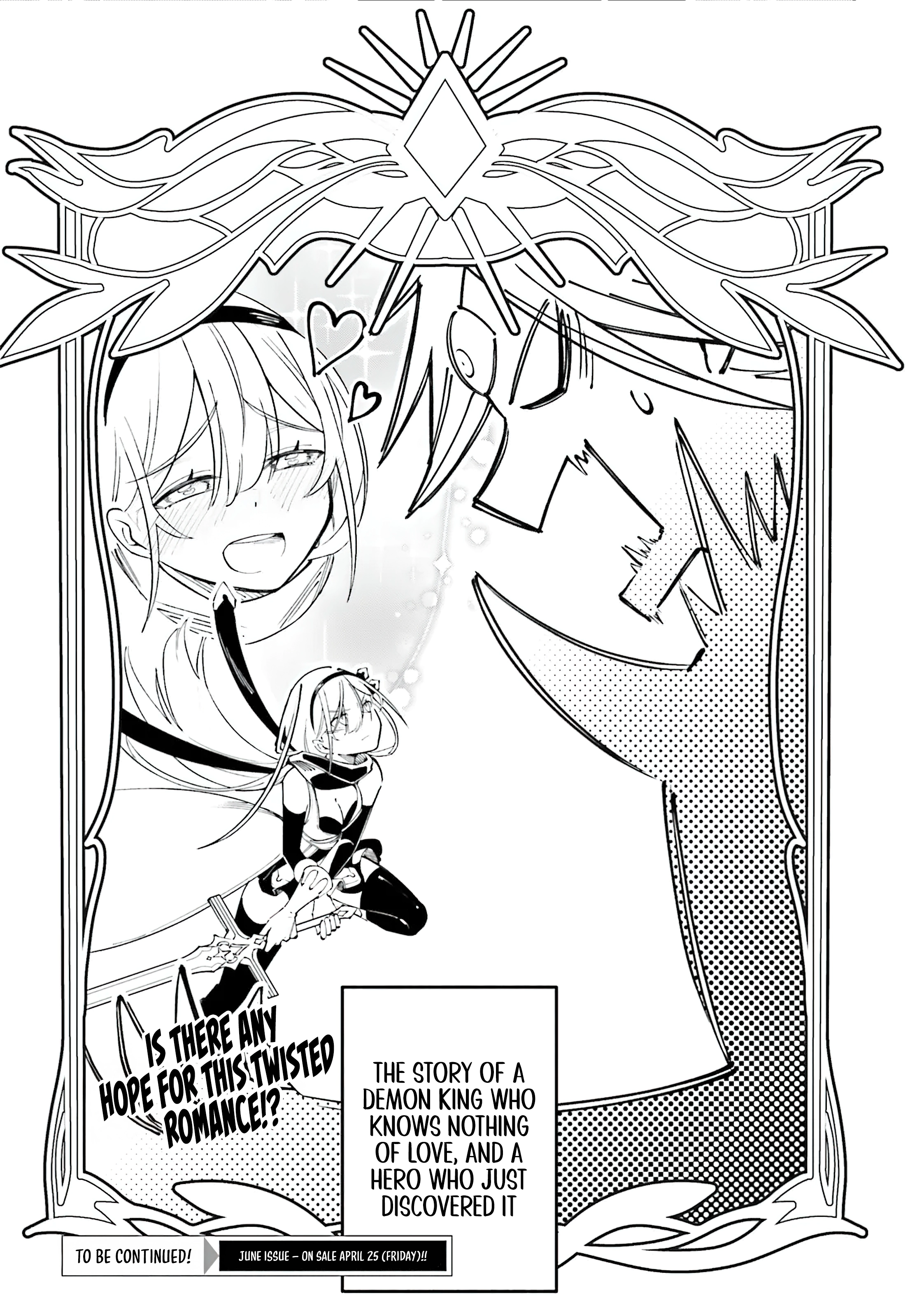 Yuusha wa Maou ga Sukirashii Chapter 1 - page 25