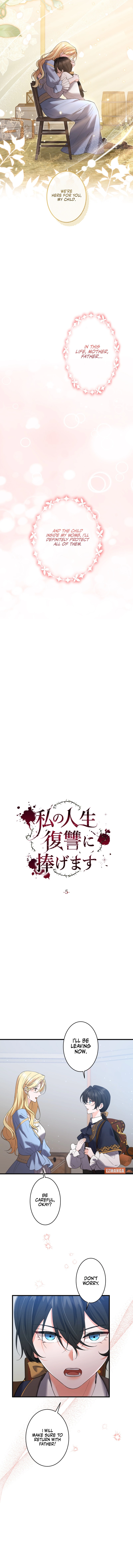 I Will Dedicate My Life To Revenge Chapter 5 - page 9