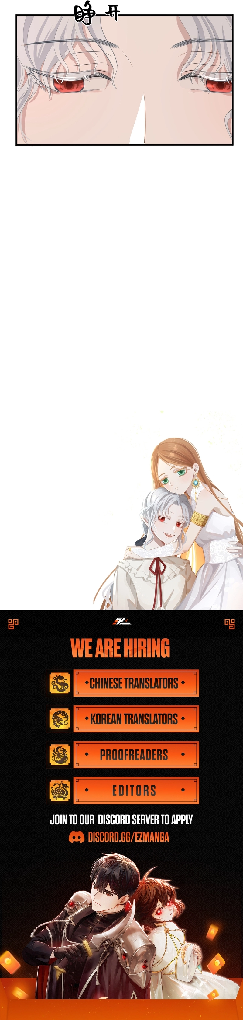 Claire in the Greenhouse Chapter 1 - page 4