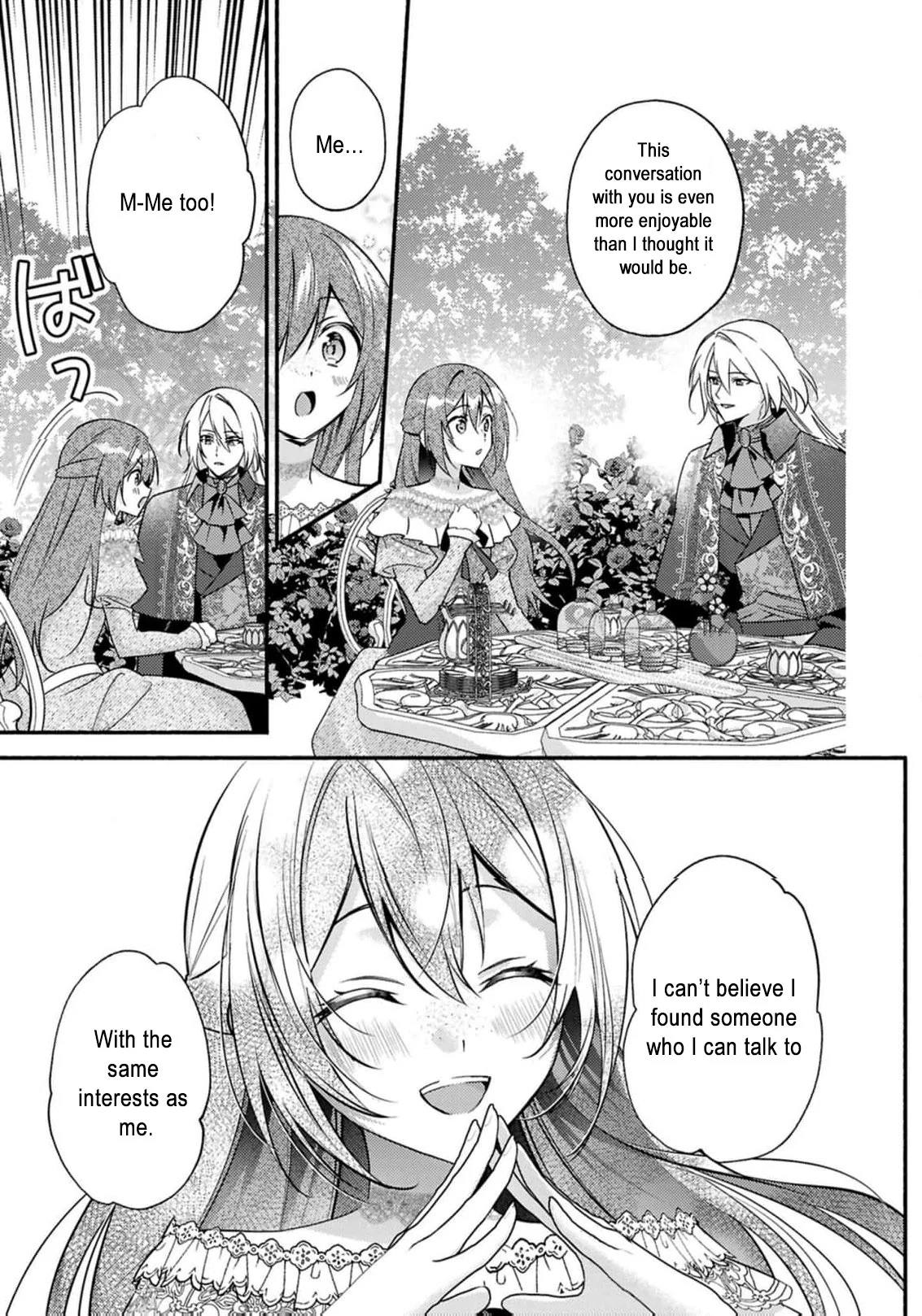 Rachel Jean Doesn’t Dance Chapter 2 - page 25