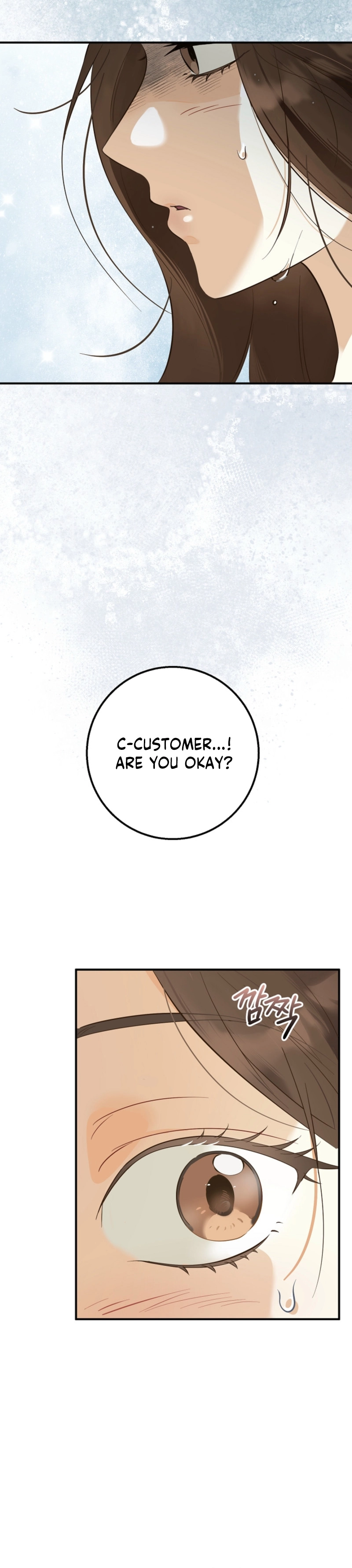 The Boyfriend Right Under the Lamp Chapter 1 - page 9