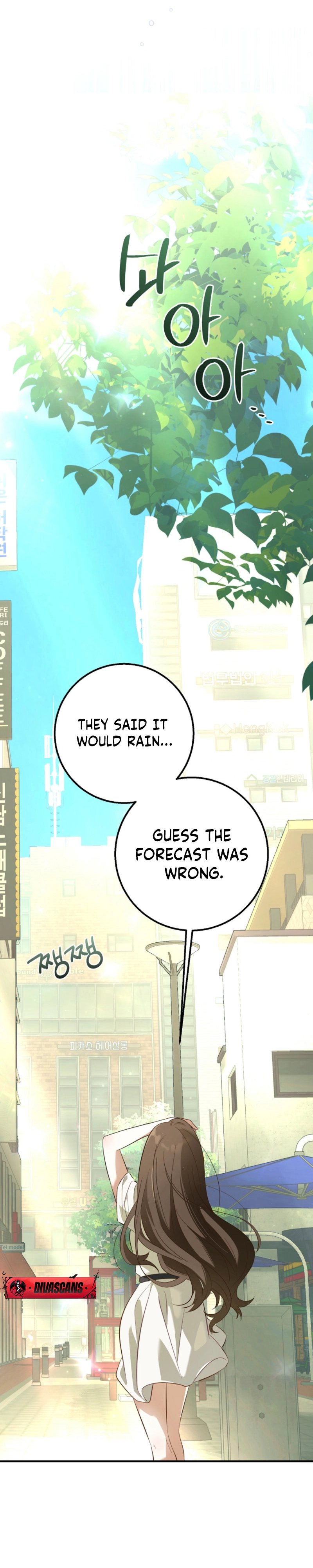 The Boyfriend Right Under the Lamp Chapter 1 - page 12