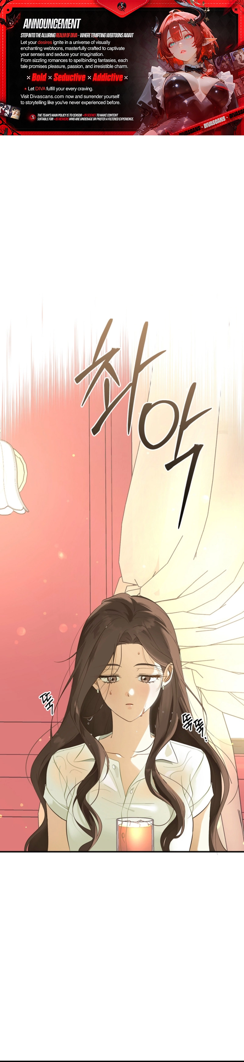 The Boyfriend Right Under the Lamp Chapter 1 - page 1