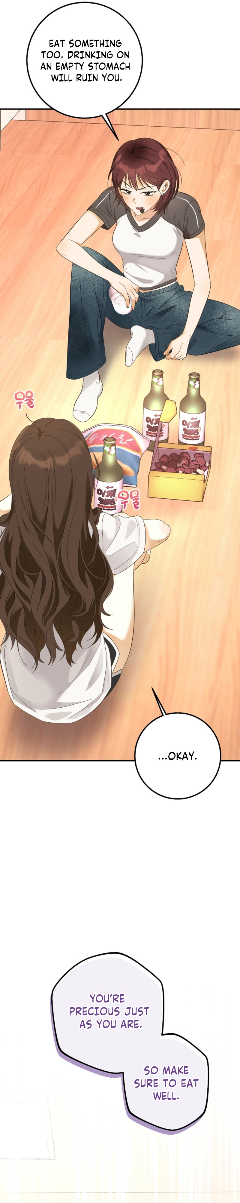 The Boyfriend Right Under the Lamp Chapter 1 - page 19