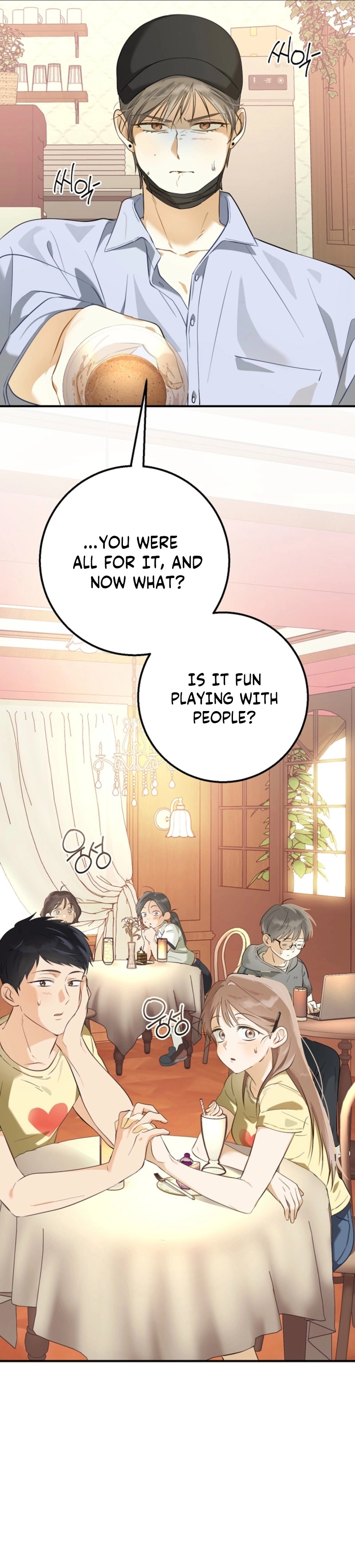 The Boyfriend Right Under the Lamp Chapter 1 - page 2