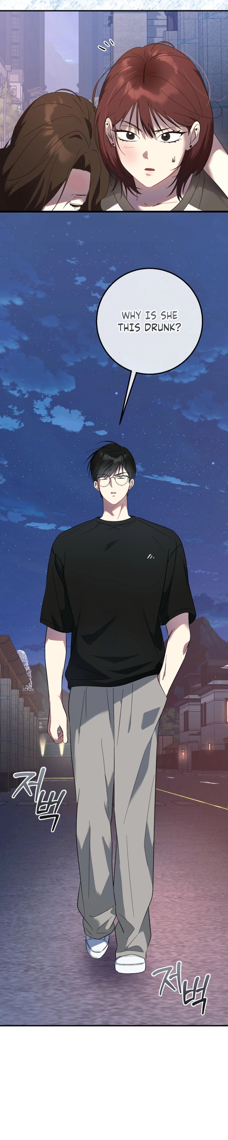 The Boyfriend Right Under the Lamp Chapter 1 - page 49