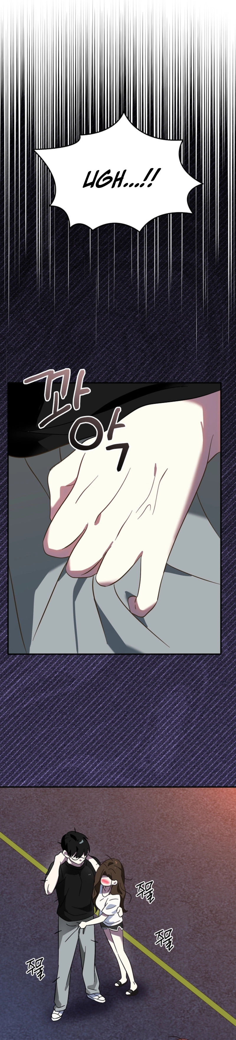 The Boyfriend Right Under the Lamp Chapter 1 - page 56