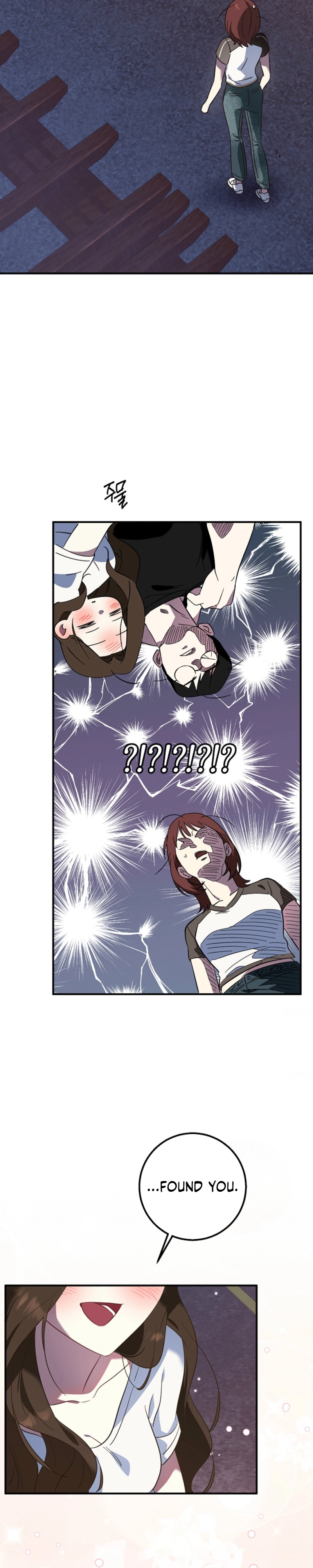 The Boyfriend Right Under the Lamp Chapter 1 - page 57