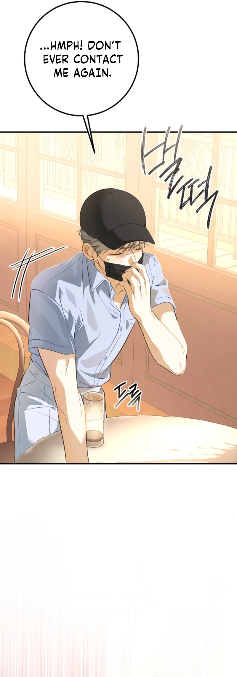 The Boyfriend Right Under the Lamp Chapter 1 - page 5