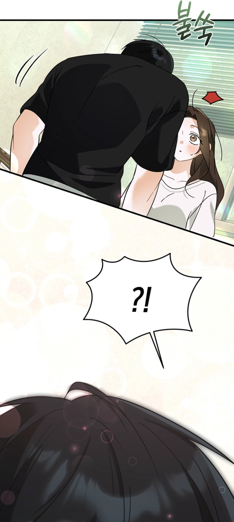 The Boyfriend Right Under the Lamp Chapter 2 - page 25