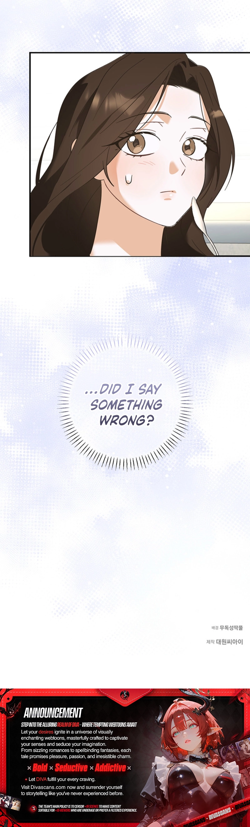 The Boyfriend Right Under the Lamp Chapter 2 - page 50