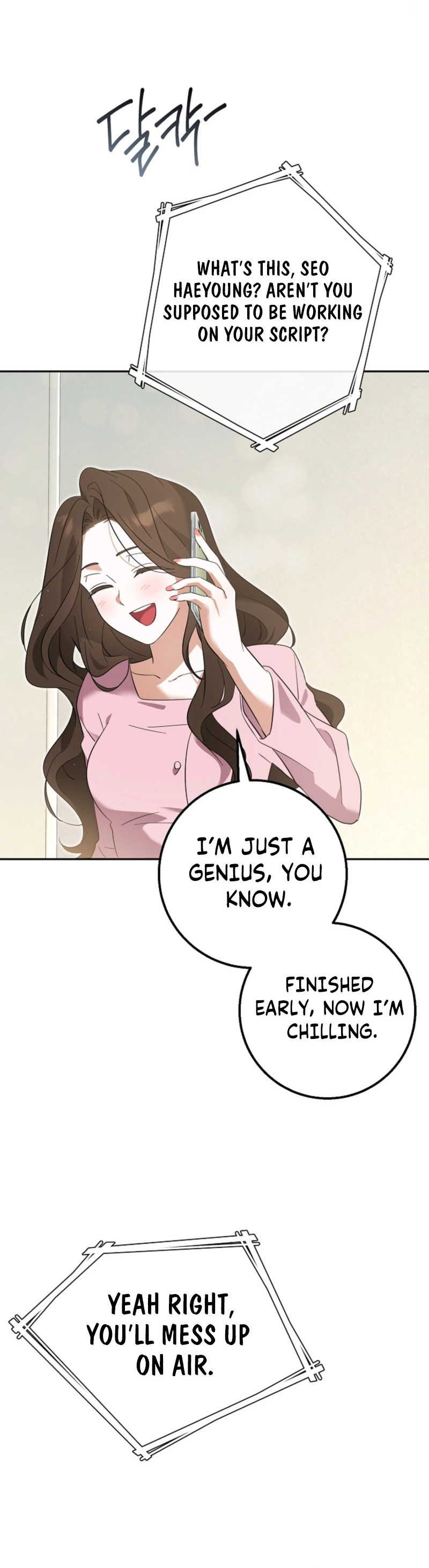 The Boyfriend Right Under the Lamp Chapter 3 - page 22