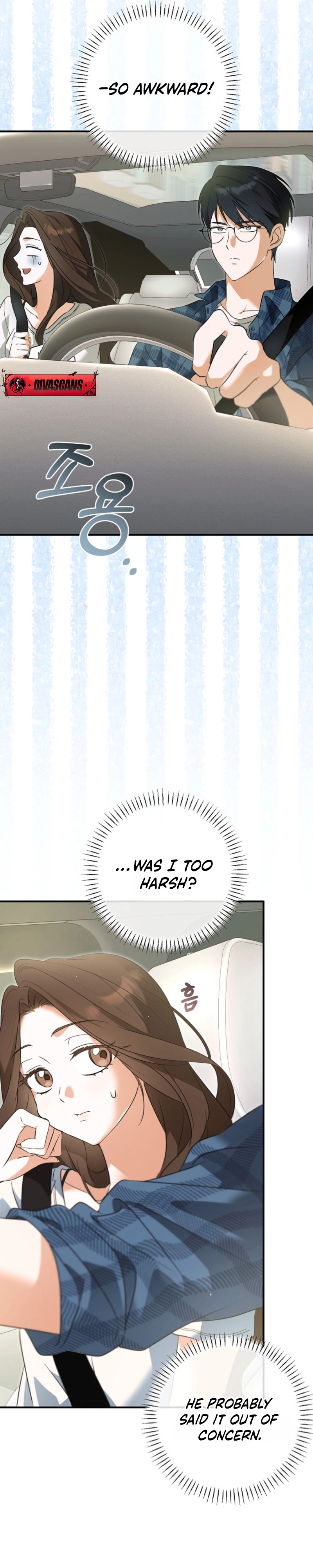 The Boyfriend Right Under the Lamp Chapter 3 - page 2