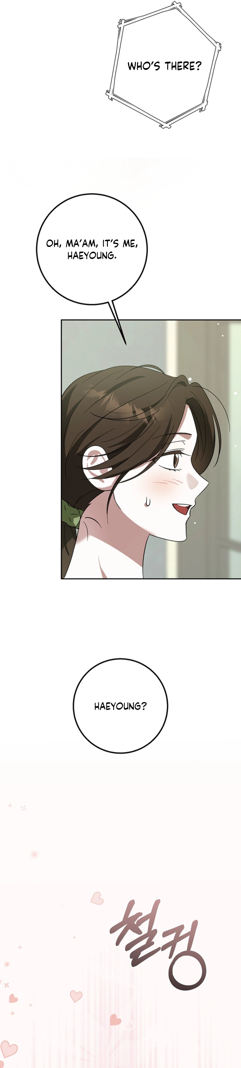 The Boyfriend Right Under the Lamp Chapter 5 - page 16