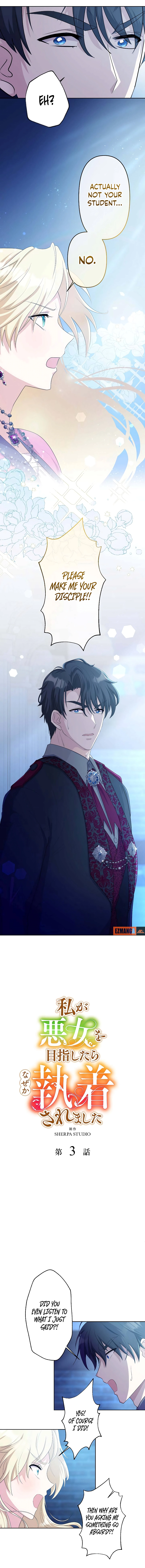 I Tried to be a Villainess, But Now I'm Being Obsessed Over?! Chapter 3 - page 2