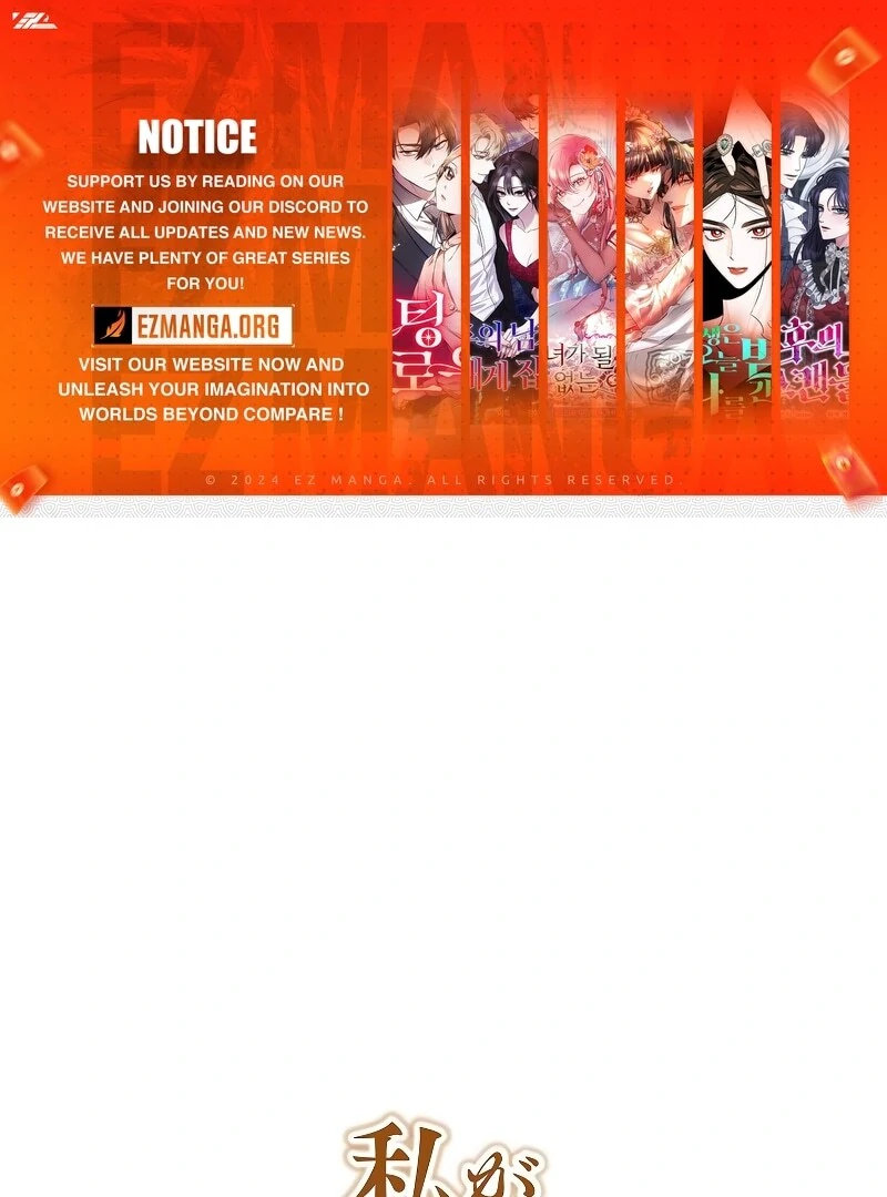 I Tried to be a Villainess, But Now I'm Being Obsessed Over?! Chapter 8 - page 1