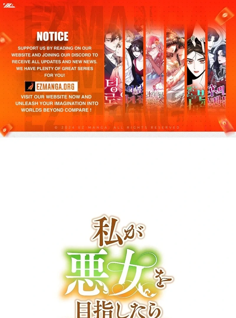 I Tried to be a Villainess, But Now I'm Being Obsessed Over?! Chapter 9 - page 1