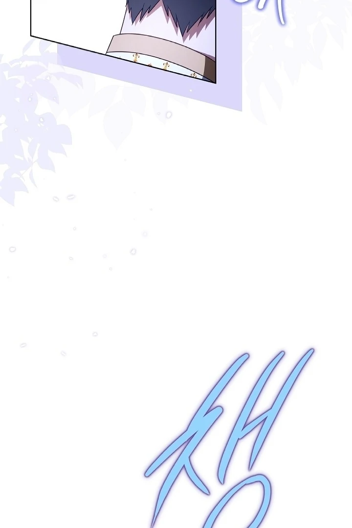 I Will Buy Divine Power With Money! Chapter 5 - page 115
