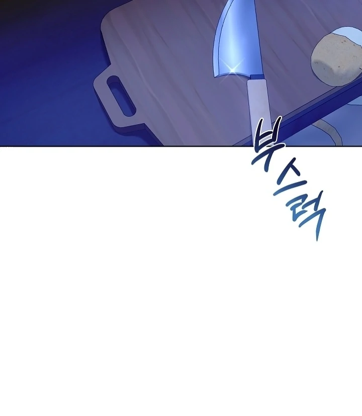 I Will Buy Divine Power With Money! Chapter 5 - page 70