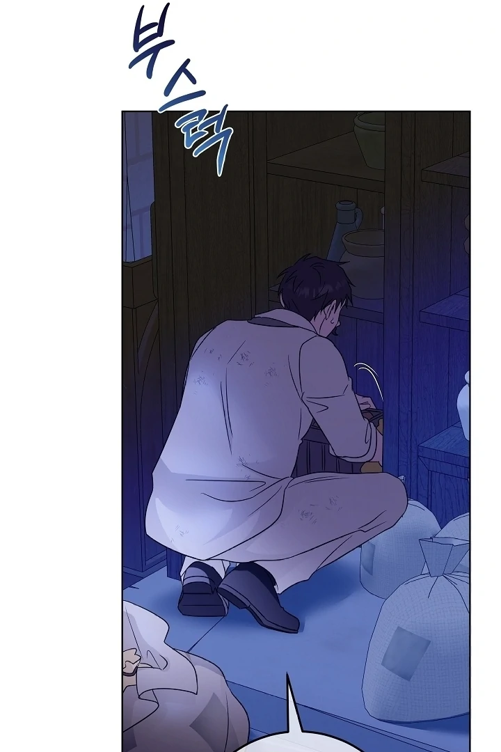 I Will Buy Divine Power With Money! Chapter 5 - page 71