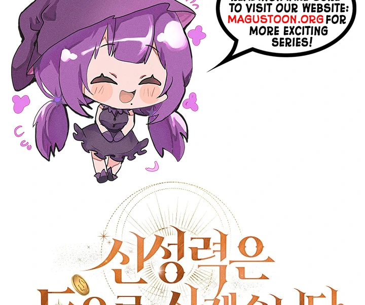 I Will Buy Divine Power With Money! Chapter 7 - page 111