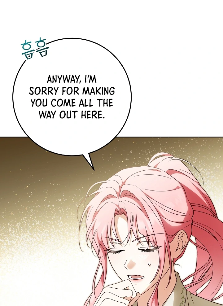 I Will Buy Divine Power With Money! Chapter 7 - page 43