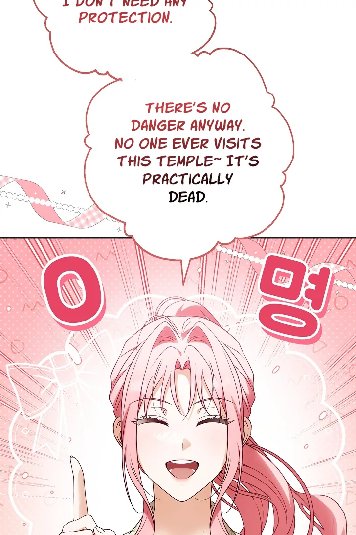 I Will Buy Divine Power With Money! Chapter 7 - page 48