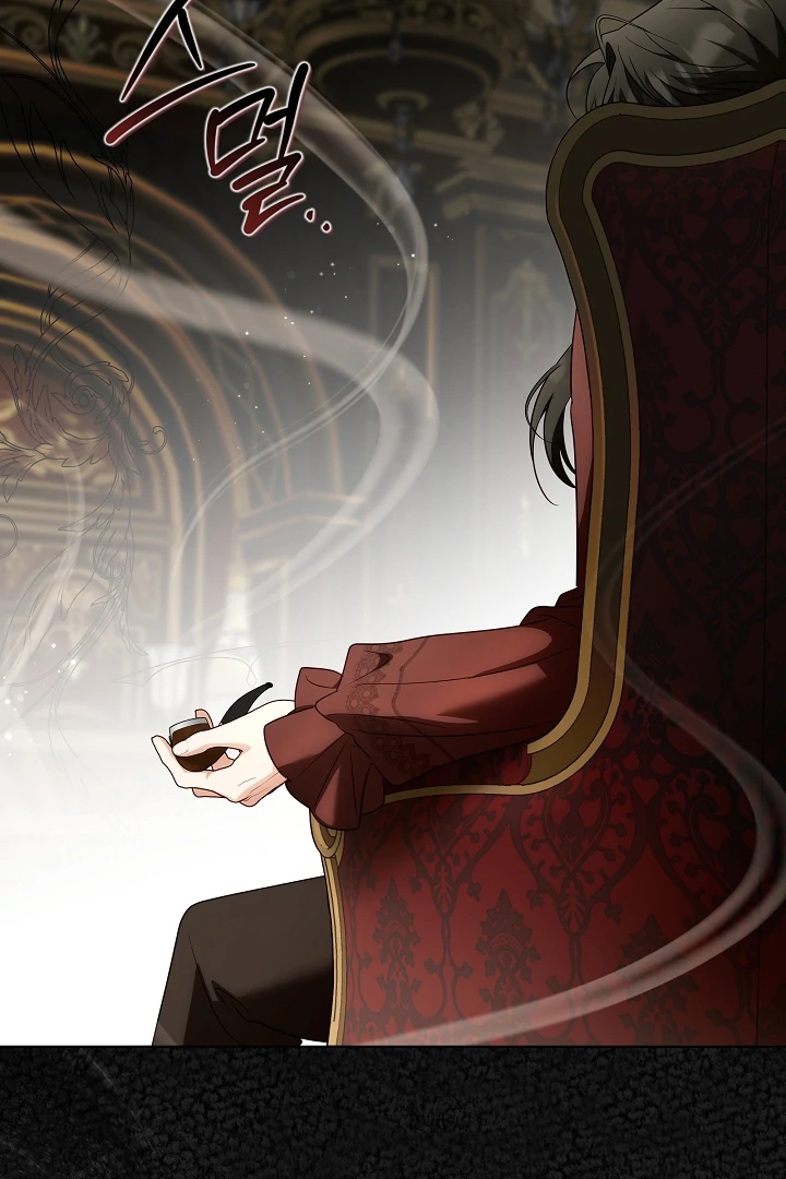 I Will Buy Divine Power With Money! Chapter 7 - page 4