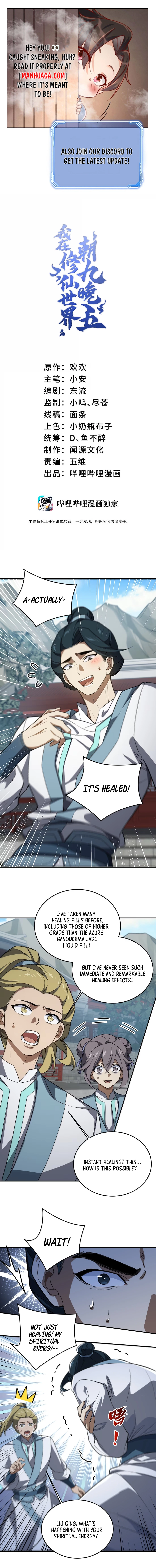 I Work Nine To Five In The Immortal Cultivation World Chapter 116 - page 1