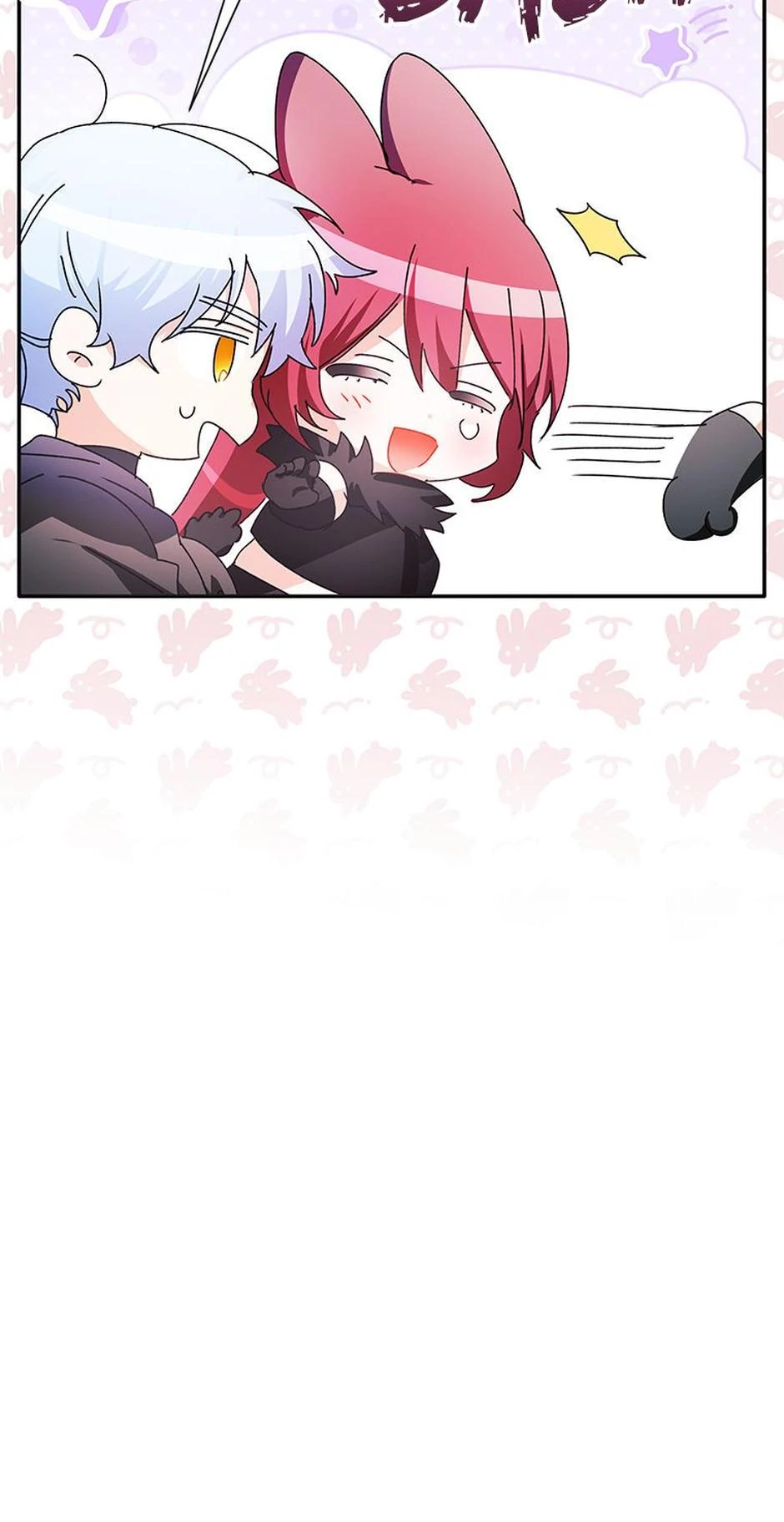 Hey, Little Duke, Just Trust this Sister! Chapter 87 - page 96