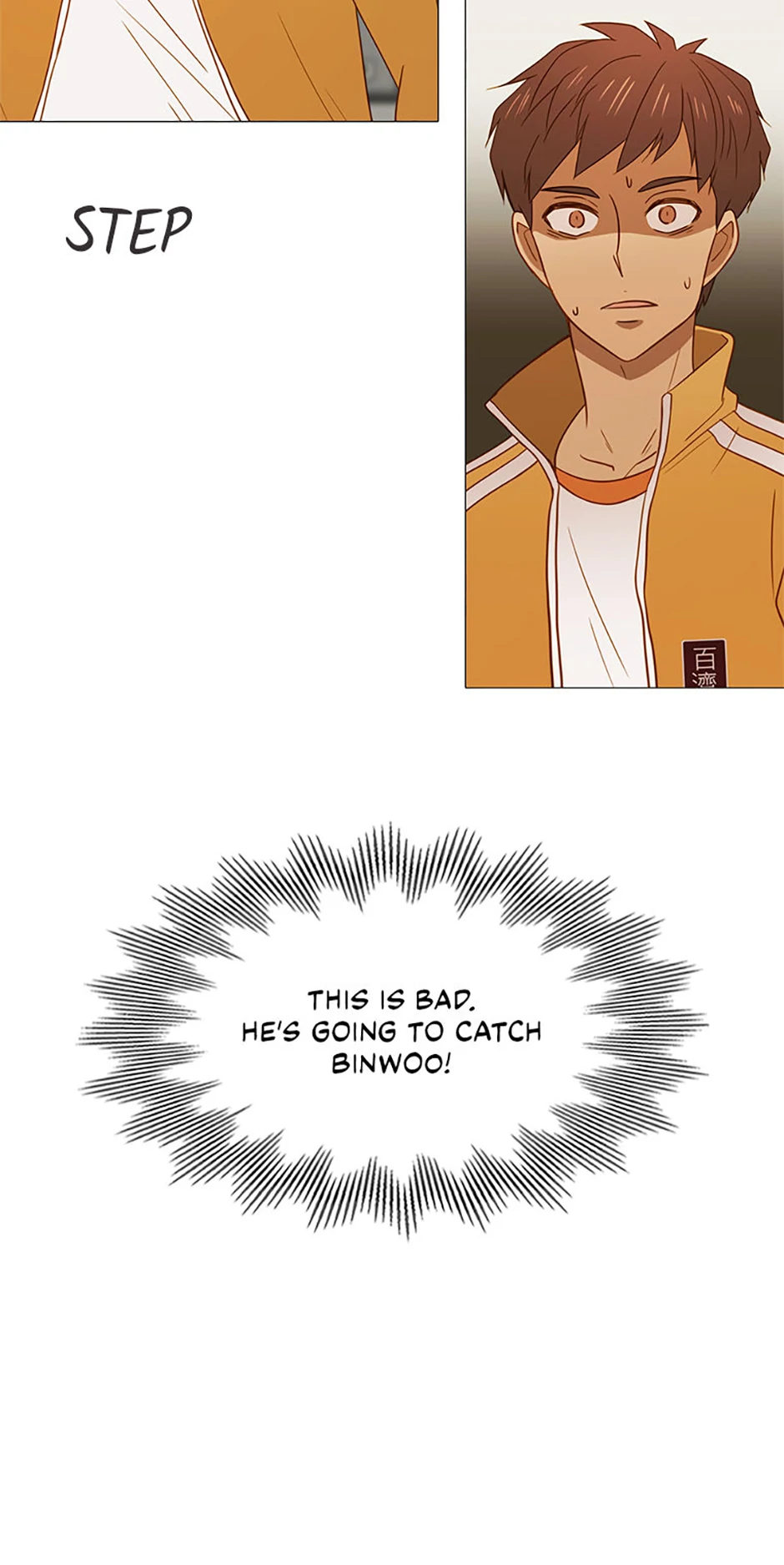 Perfect Gold Chapter 109 - page 67