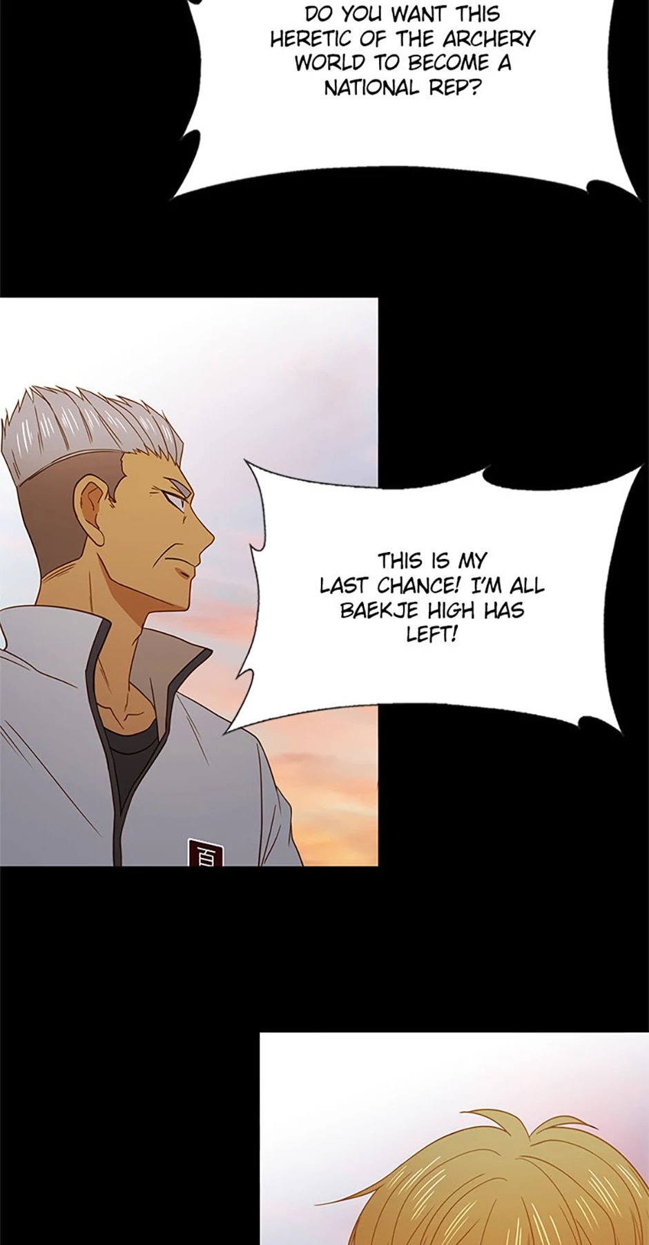 Perfect Gold Chapter 120 - page 13