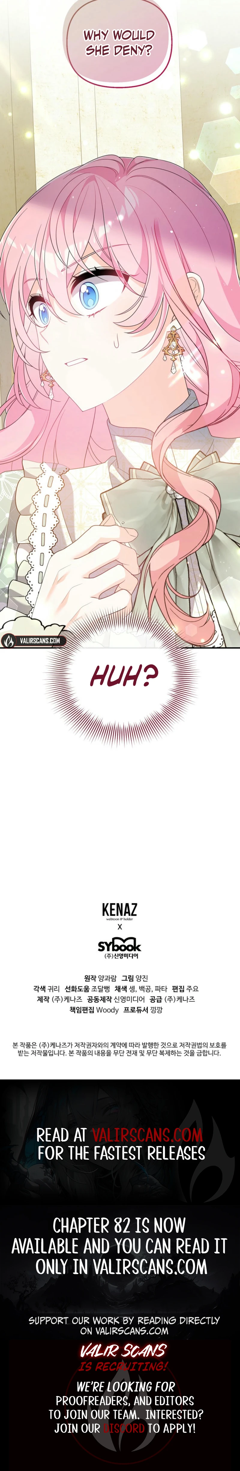 I Will Seduce The Male Lead For My Older Brother Chapter 81 - page 7