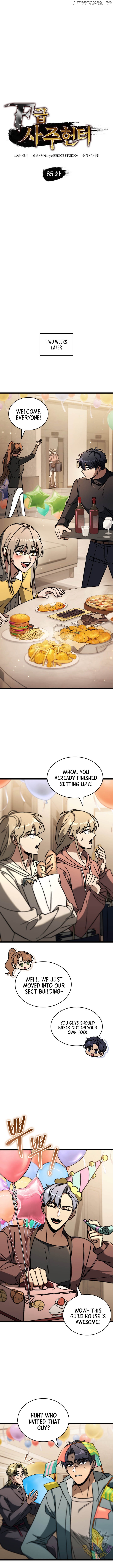 F-Class Destiny Hunter Chapter 85 - page 8