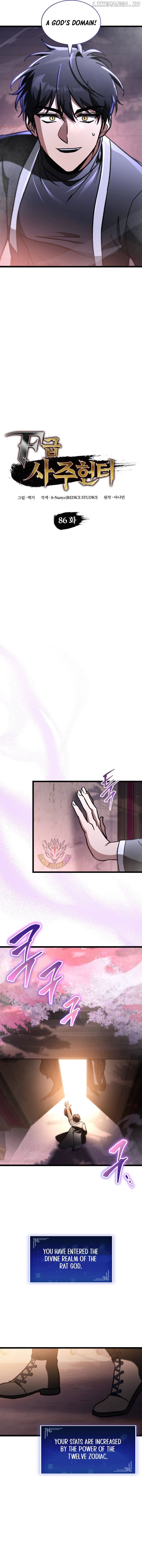 F-Class Destiny Hunter Chapter 86 - page 3