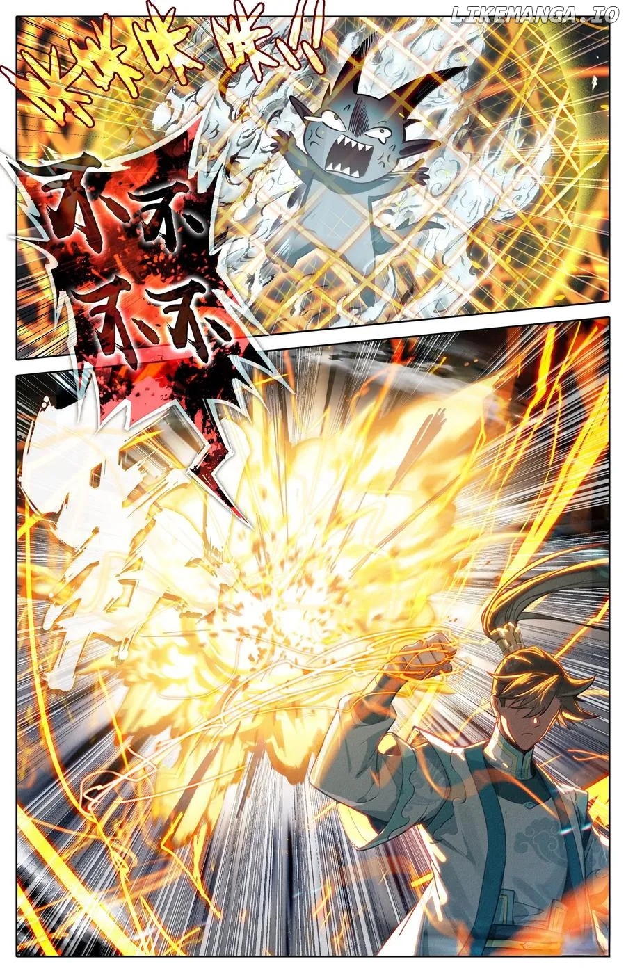 I Will Become An Immortal Chapter 336 - page 9